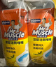 威猛先生（Mr Muscle）潔廁靈 750g*4瓶 檸檬草香 潔廁劑 潔廁液廁所馬桶除垢去漬去異味 曬單實(shí)拍圖