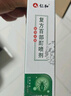 仁和藥業(yè)虱子藥兒童頭虱百部酊陰虱男女私處專(zhuān)用蟲(chóng)卵藥抑菌劑去虱立清噴霧 曬單實(shí)拍圖