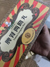 【大寧堂】脾腎兩助丸9g×10丸×1袋/盒 曬單實(shí)拍圖