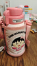 杯具熊（BEDDYBEAR）開(kāi)口笑兒童水杯保溫杯男女小學(xué)生寶寶吸管雙飲杯子送禮保溫壺 浮雕復古櫻桃小丸子600ml 曬單實(shí)拍圖