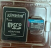 金士頓（Kingston）256GB TF（MicroSD）存儲卡 內存卡U3 V30 A2 4K適配大疆Pocket 3/Action 5/無(wú)人機/運動(dòng)相機/監控 曬單實(shí)拍圖