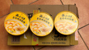 統一開(kāi)小灶 沖泡老母雞湯小餛飩 碗裝 55g*6碗 整箱裝 早餐免煮 曬單實(shí)拍圖