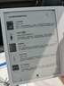 掌閱（iReader）Ocean4 Turbo 2025 7英寸智能閱讀本 電子書(shū)閱讀器 墨水屏電紙書(shū) 平板電腦學(xué)習看漫便攜 北極白 曬單實(shí)拍圖