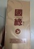 今世緣國緣單開(kāi) 商務(wù)送禮宴會(huì )白酒 42度 500mL 2瓶 曬單實(shí)拍圖