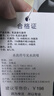 COTOONS托腹帶孕婦專(zhuān)用乳膠孕中期晚期護肚子恥骨痛拖腹部帶腰帶背帶 灰色M碼（90-145斤) 曬單實(shí)拍圖