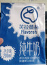 芙拉薇赫 新疆純牛奶100%生牛乳 新鮮學(xué)生兒童早餐奶200ml*16袋裝牛奶整箱 【奶中貴族】16袋1箱 曬單實(shí)拍圖
