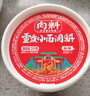 向料重慶小面調料胖妹小面麻辣正宗桶裝拌面醬518g調味品 曬單實(shí)拍圖