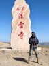 悠途（UTO）美利奴羊毛帽男女秋冬戶(hù)外登山徒步滑雪帽子純色防寒保暖 黑金色 均碼 曬單實(shí)拍圖