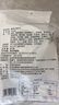 豐澤園 醬香去骨肘子450g 北京特產(chǎn)預制菜 熟食臘味醬鹵肉下酒菜 曬單實(shí)拍圖