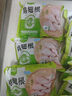 圣農(nóng)雞翅中凈重4斤 中小號雞翅中 單個(gè)30g左右 雞翅清真食品 源頭直發(fā) 曬單實(shí)拍圖