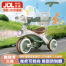 貝趣兒童三輪車(chē)1-3歲腳踏車(chē)寶寶遛娃神器嬰兒推車(chē)溜溜車(chē)三合一手推車(chē) 【安全護欄+靠背+轉向手推桿】 綠 推騎兩用0-6歲溜娃小孩自行車(chē) 曬單實(shí)拍圖