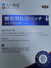 久卜制藥腰椎間盤(pán)突出疼腰肌勞損專(zhuān)用活血止痛扭傷壓迫神經(jīng)膏藥貼 3盒 曬單實(shí)拍圖