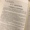 檢驗檢測基礎知識 黃河水利出版社 雷國善,李琛 編 書(shū)籍 圖書(shū) 曬單實(shí)拍圖