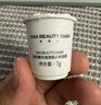 FAN BEAUTY DIARY泥好酸雙重清肌小杯泥膜7g*10顆 清潔毛孔控油養護 曬單實(shí)拍圖