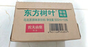 農夫山泉【新口味】東方樹(shù)葉陳皮白茶500ml*15瓶無(wú)糖茶飲料0糖0脂0卡整箱 曬單實(shí)拍圖
