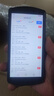 優(yōu)博訊（UROVO）i6310A系列高配手持數據終端pda 工業(yè)手機條碼采集器安卓盤(pán)點(diǎn)機巴槍 一二維無(wú)線(xiàn)掃描槍?zhuān)?+64G） 曬單實(shí)拍圖