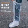 liomirror一次性防雨鞋套長(cháng)筒過(guò)膝24只下雨天防水沙防滑加厚耐磨腳套雨鞋套 曬單實(shí)拍圖