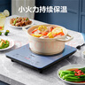 美的（Midea）鉑鉆家用電磁爐電陶爐大功率大面板炒菜多功能新型火鍋爐一套帶鍋配鍋國家補(bǔ)貼 MC-E22B25 曬單實(shí)拍圖