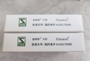 【原研進(jìn)口】金納多 銀杏葉提取物片 40mg*60片/盒 曬單實(shí)拍圖