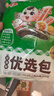 安井燒烤火鍋食材丸子組合 400g 撒尿肉丸魚豆腐仿蟹柳爆汁小魚丸 曬單實(shí)拍圖