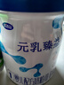 完達山（wondersun）新國標 元乳臻益 嬰兒配方奶粉1段800克（0-6個(gè)月嬰兒適用） 曬單實(shí)拍圖