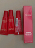 玉蘭油（OLAY）超紅瓶精華露30ml抗皺抗衰老緊致面部精華液生日禮物送女友 曬單實拍圖