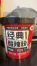 麗星100%純紅薯粉的酸辣粉通許美食方便速食免煮沖泡夜宵130g/桶 6桶熱銷(xiāo)款 曬單實(shí)拍圖
