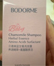 貝德美（bodcrme）藍甘菊兒童洗發(fā)水 3-6-12-15歲 無(wú)硅油弱酸性 柔順控油 335ml 曬單實(shí)拍圖