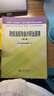 財經(jīng)法規與會(huì )計職業(yè)道德(第3版互聯(lián)網(wǎng)+應用型院校十四五規劃會(huì )計專(zhuān)業(yè)核心課程教材) 曬單實(shí)拍圖