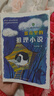 【意林】向日葵名家成長(cháng)系列 兒童文學(xué)勵志故事 彩圖插畫(huà)書(shū) 森林茶館 怪物游戲7-15歲閱讀套裝書(shū)籍 經(jīng)典暖心兒童文學(xué)故事 向日葵名家5本 曬單實(shí)拍圖