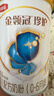 伊利金領(lǐng)冠珍護【三代OPO好吸收】嬰兒A2β-酪蛋白奶粉1段0-6個(gè)月130g 曬單實(shí)拍圖