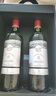 拉菲（LAFITE）巴斯克花園赤霞珠干紅葡萄酒750ml*2支禮盒裝 中秋禮品 進(jìn)口紅酒 曬單實(shí)拍圖