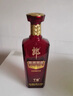 郎酒 郎牌特曲T8 白酒 兼香 50度 500ml*2 禮盒裝 自享贈禮 曬單實(shí)拍圖