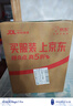 上好佳（Oishi）鮮蝦片 膨化零食大禮包 5g*20袋 曬單實(shí)拍圖
