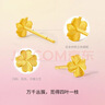 周六福幸運四葉草足金999黃金耳釘女生日禮物計價(jià)A0912975 一對 約0.85g 曬單實(shí)拍圖
