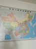 【官方正版 通用】2025 中國地圖掛圖+世界地圖掛圖 超值套裝共2張 尺寸約1.1米*0.8米 高清防水標準政區圖 學(xué)生地理學(xué)習 辦公家庭裝飾 無(wú)拼縫通用新版墻貼掛畫(huà)掛圖   曬單實(shí)拍圖