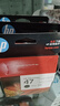 惠普（HP）47原裝大印量黑色墨盒 適用hp 4825/4826打印機 曬單實(shí)拍圖