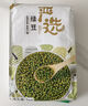 燕之坊東北綠豆2斤 可發(fā)豆芽打豆?jié){綠豆糕綠豆湯夏日清涼降暑企業(yè)福利 曬單實(shí)拍圖
