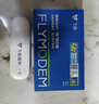 飛貓M1 移動(dòng)免插卡隨身wifi6三網(wǎng)通便攜式熱點(diǎn)4g路由器車載無(wú)線熱點(diǎn)上網(wǎng)卡托筆記本上網(wǎng)寶2024新款 曬單實(shí)拍圖
