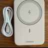 綠聯(lián)【3C認證可上飛機】iPhone17磁吸充電寶 20W快充10000mAh兼容MagSafe移動(dòng)電源適用蘋(píng)果17華為小米 曬單實(shí)拍圖