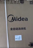 美的（Midea）波輪洗衣機全自動(dòng)家用 MB90V33B 9公斤 一級能效節能 100%健康除螨 專(zhuān)利免清洗 宿舍租房 以舊換新 曬單實(shí)拍圖