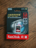 閃迪（SanDisk）128GB SD內存卡 4K V30 U3 C10 相機存儲卡 讀速200MB/s 寫(xiě)速90MB/s 微單/單反相機內存卡 曬單實(shí)拍圖