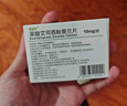 [百適可]草酸艾司西酞普蘭片 10mg*21片 2盒裝 曬單實(shí)拍圖