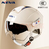 NEVA新國標電動(dòng)車(chē)頭盔3C認證摩托車(chē)頭盔男女士夏季防曬電瓶車(chē)安全帽 桃桃杏色-透明哈雷短鏡片 曬單實(shí)拍圖