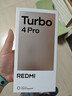 小米（MI）REDMI Turbo 4 Pro 第四代驍龍8s 7550mAh長(cháng)續航 16GB+1TB 白色 小米紅米5G手機 曬單實(shí)拍圖