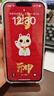 Apple 蘋(píng)果13 iPhone 13 移動(dòng)聯(lián)通電信蘋(píng)果5G 二手手機  國行國行優(yōu)惠券補貼 星光色 256G 曬單實(shí)拍圖
