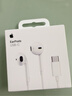 Apple/蘋(píng)果 USB-C接口有線(xiàn)耳機 type-c接口有線(xiàn)耳機蘋(píng)果耳機 蘋(píng)果17有線(xiàn)耳機筆記本耳機游戲音樂(lè ) 曬單實(shí)拍圖