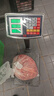 東美（Dongmei）充電臺秤電子秤商用高精度落地賣(mài)菜電子稱(chēng)貨物磅秤計價(jià)大型工業(yè)用計數快遞秤 曬單實(shí)拍圖