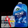 龜牌（Turtle Wax）冰蠟洗車(chē)液清潔套裝(TC-400204)2L汽車(chē)洗車(chē)水蠟去污高泡蠟洗液 曬單實(shí)拍圖