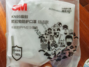 3M KN95口罩獨立包裝一只一袋防霧霾粉塵PM2.5花粉過(guò)敏9502V+15只裝 曬單實(shí)拍圖